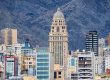 آیین‌نامه ماده ۳ قانون الزام به ثبت رسمی معاملات اموال غیرمنقول