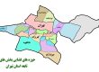 حوزه صلاحیت محاکم بخش استان تهران
