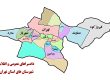 حوزه صلاحیت دادسرا های شهرستان های استان تهران