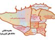 حوزه صلاحیت محاکم کیفری استان تهران