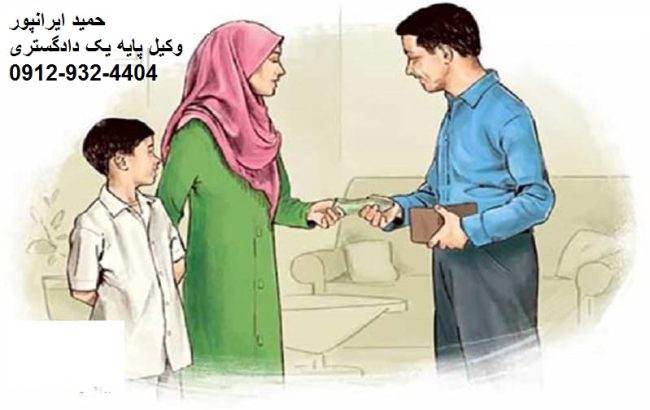 ترک انفاق, شکایت کیفری ترک انفاق, نفقه زوجه, مطالبه نفقه, حقوق زوجه, قانون حمایت خانواده, وکیل ترک انفاق